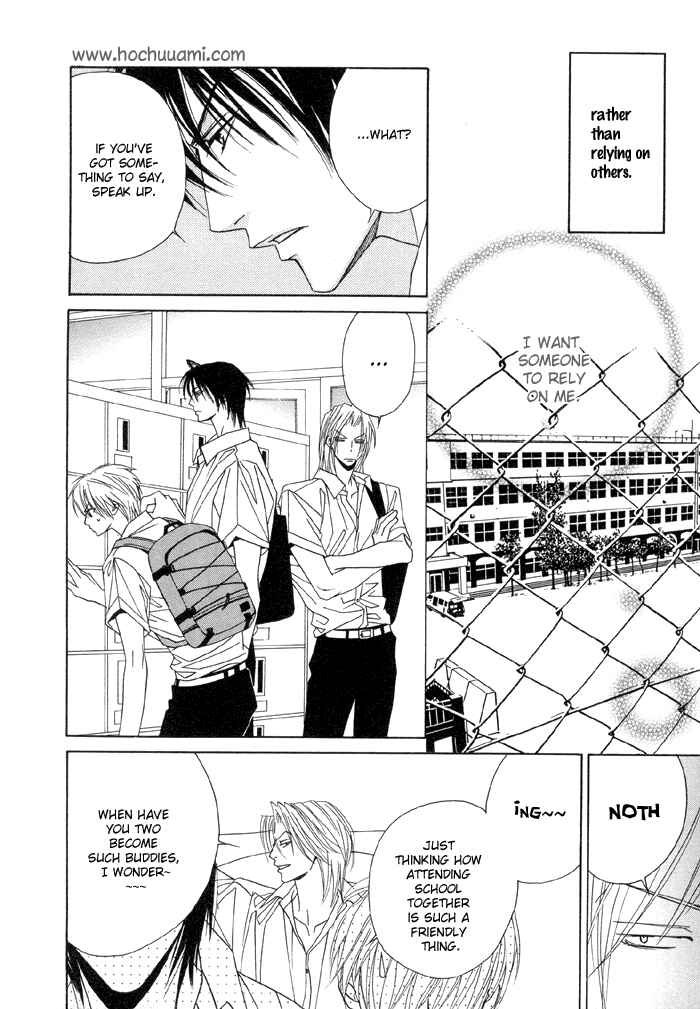 Page 23 Chapter 10 Denkou Sekka Boys