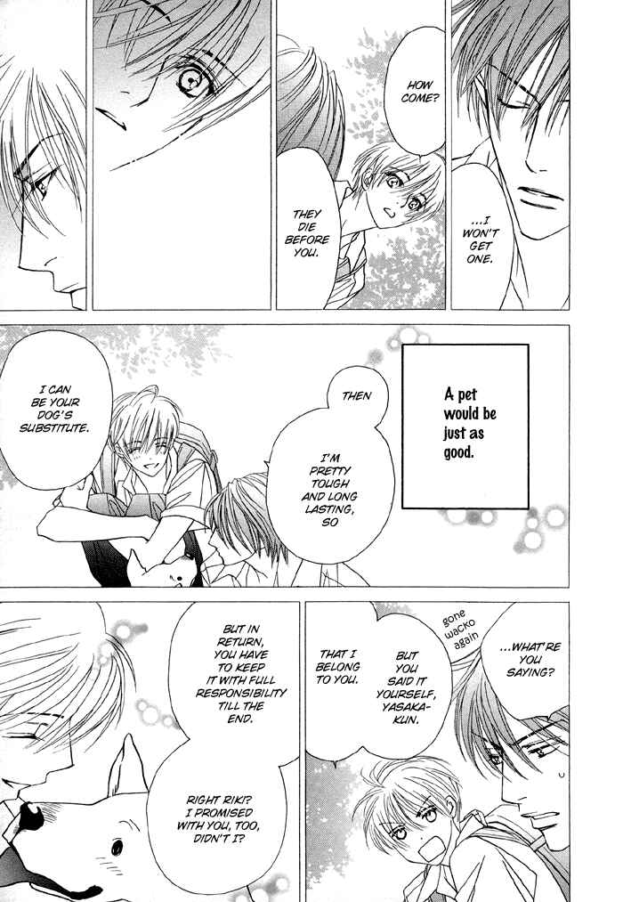 Page 28 Chapter 10 Denkou Sekka Boys