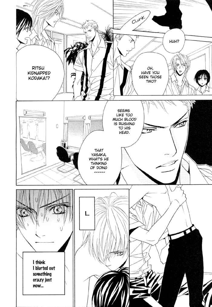 Page 5 Chapter 10 Denkou Sekka Boys