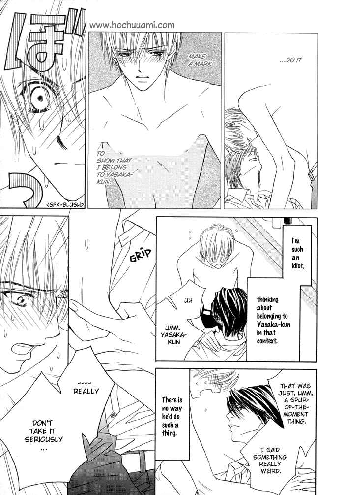 Page 6 Chapter 10 Denkou Sekka Boys