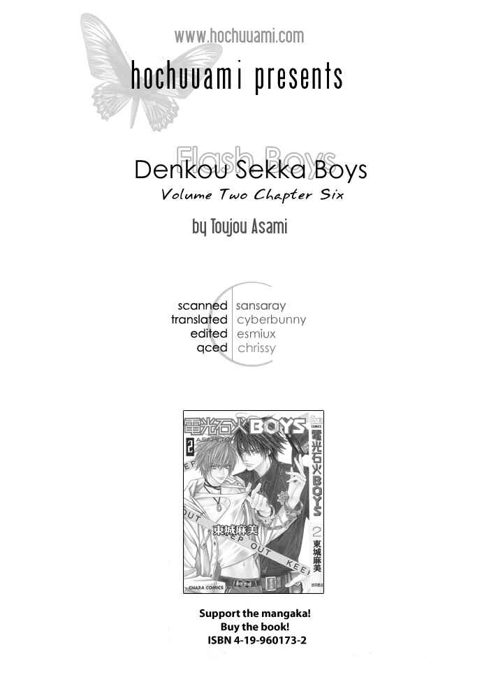Page 1 Chapter 6 Denkou Sekka Boys