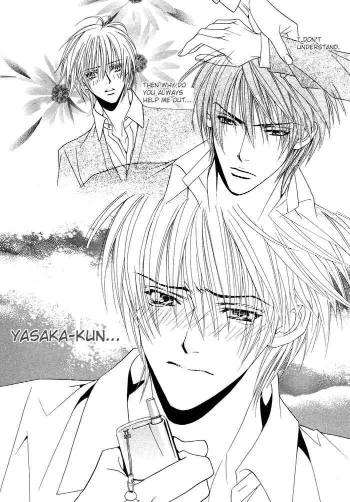 Page 14 Chapter 6 Denkou Sekka Boys