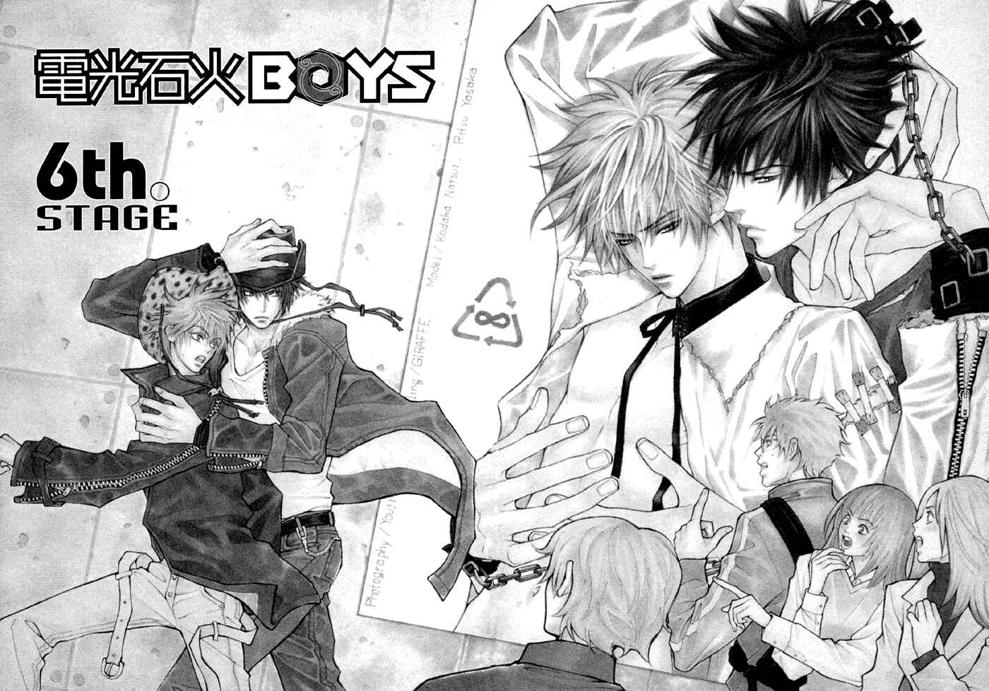 Page 3 Chapter 6 Denkou Sekka Boys