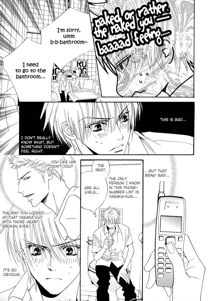 Page 5 Chapter 6 Denkou Sekka Boys