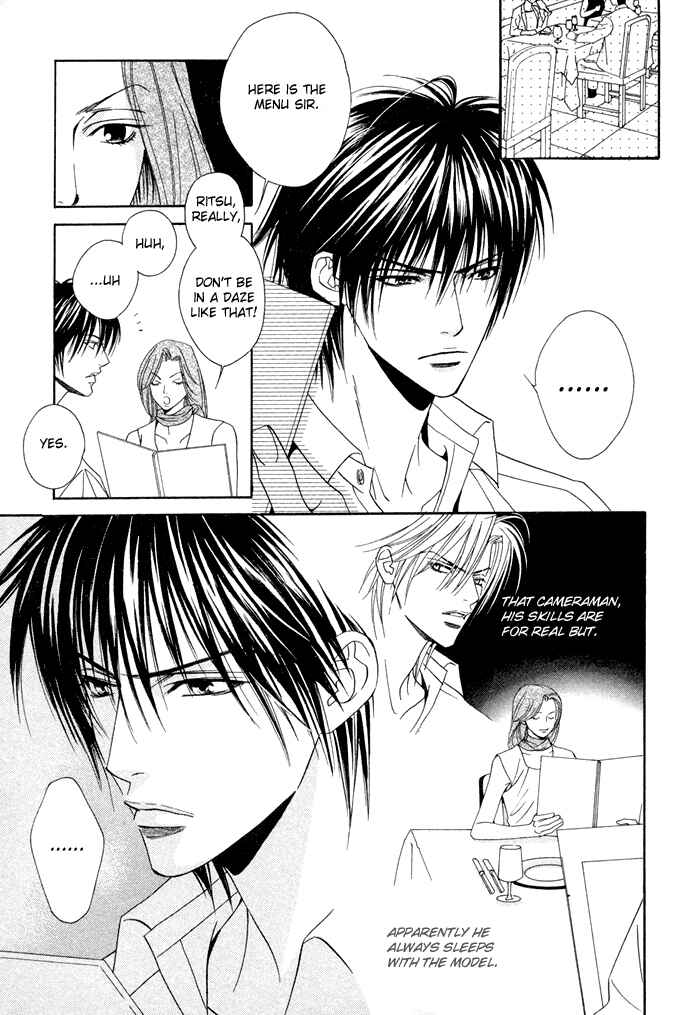 Page 7 Chapter 6 Denkou Sekka Boys