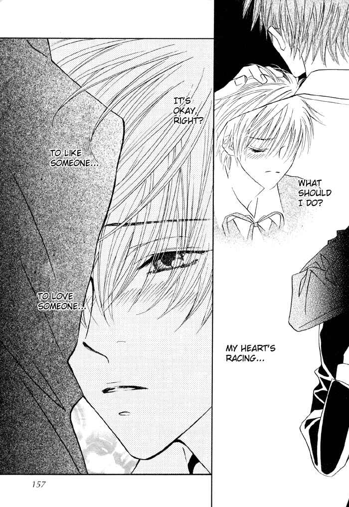 Page 17 Chapter 4.5 Denkou Sekka Boys