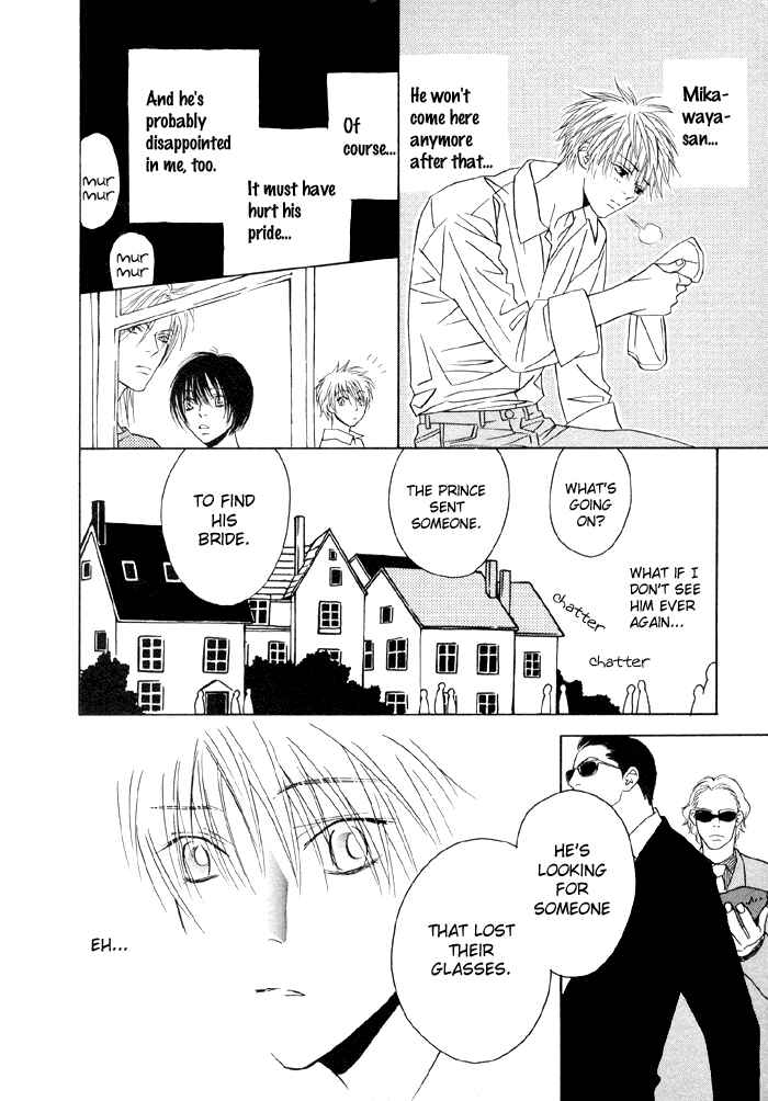 Page 22 Chapter 4.5 Denkou Sekka Boys