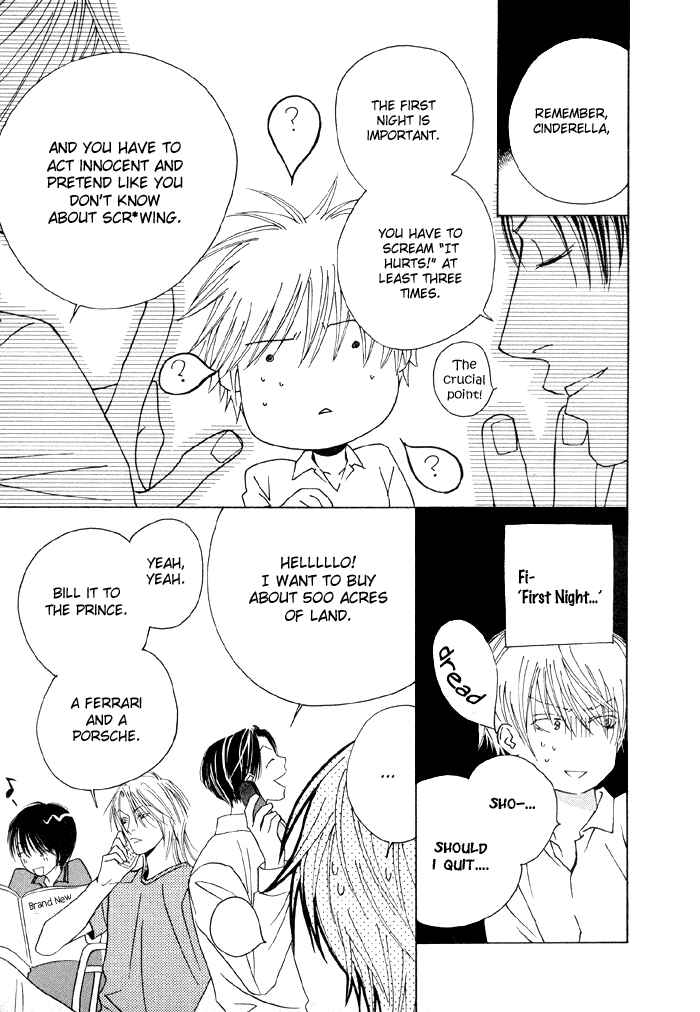 Page 25 Chapter 4.5 Denkou Sekka Boys