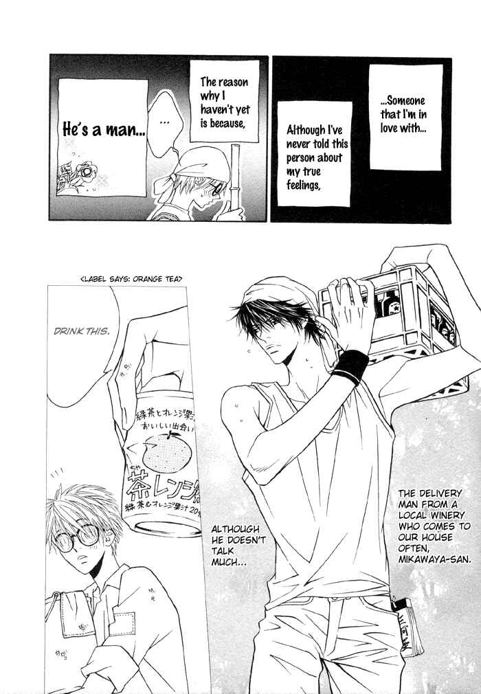 Page 6 Chapter 4.5 Denkou Sekka Boys