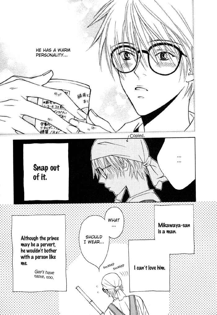 Page 7 Chapter 4.5 Denkou Sekka Boys
