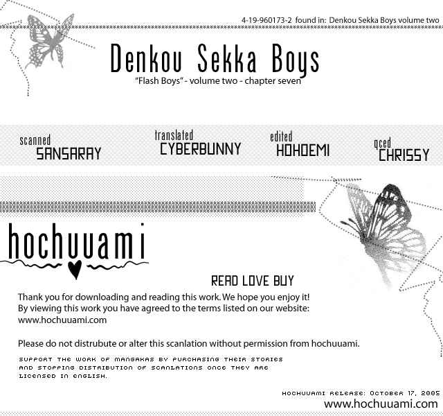 Page 1 Chapter 7 Denkou Sekka Boys