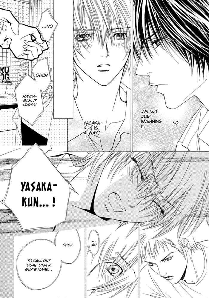 Page 11 Chapter 7 Denkou Sekka Boys