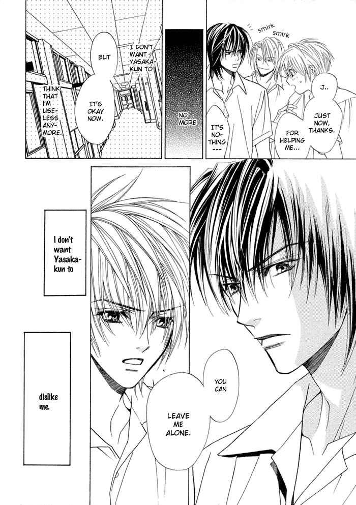 Page 15 Chapter 7 Denkou Sekka Boys