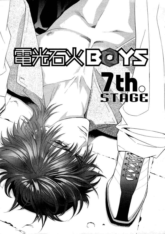 Page 2 Chapter 7 Denkou Sekka Boys