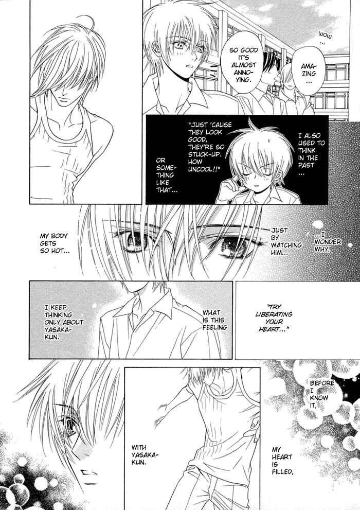 Page 20 Chapter 7 Denkou Sekka Boys