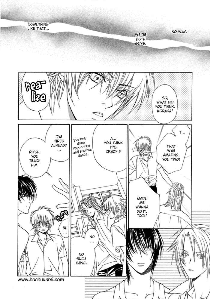 Page 22 Chapter 7 Denkou Sekka Boys