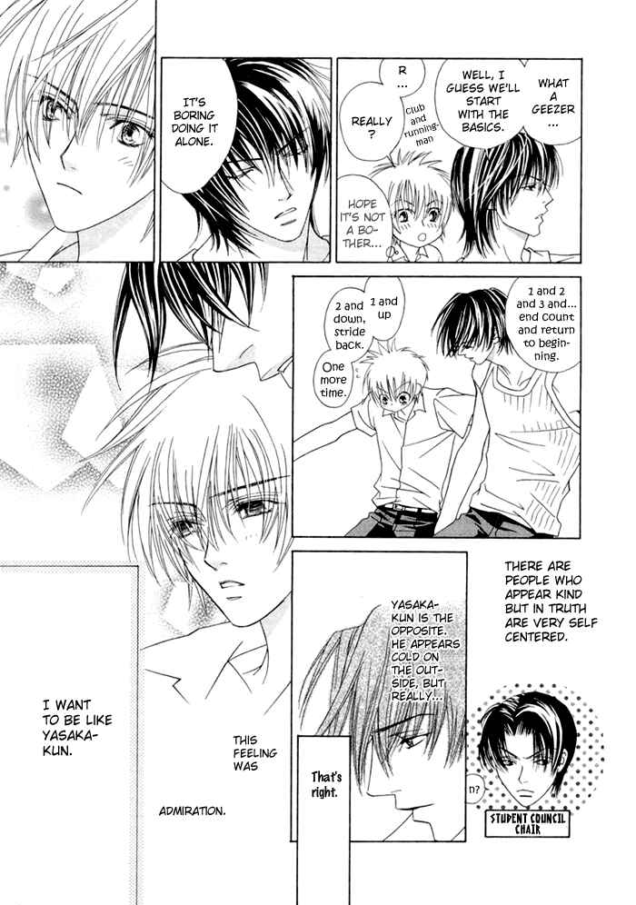 Page 23 Chapter 7 Denkou Sekka Boys