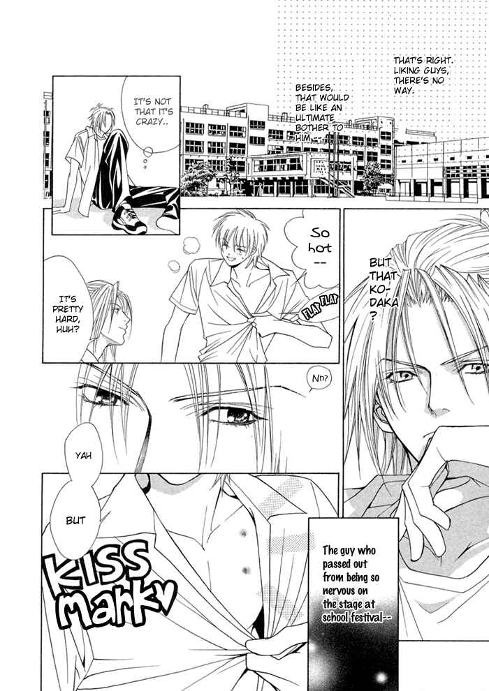 Page 24 Chapter 7 Denkou Sekka Boys