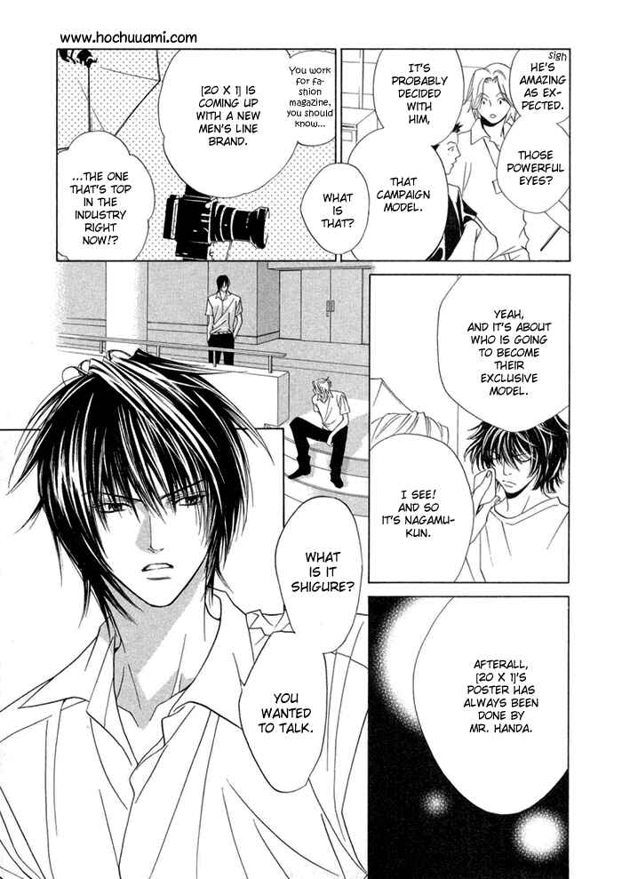 Page 29 Chapter 7 Denkou Sekka Boys