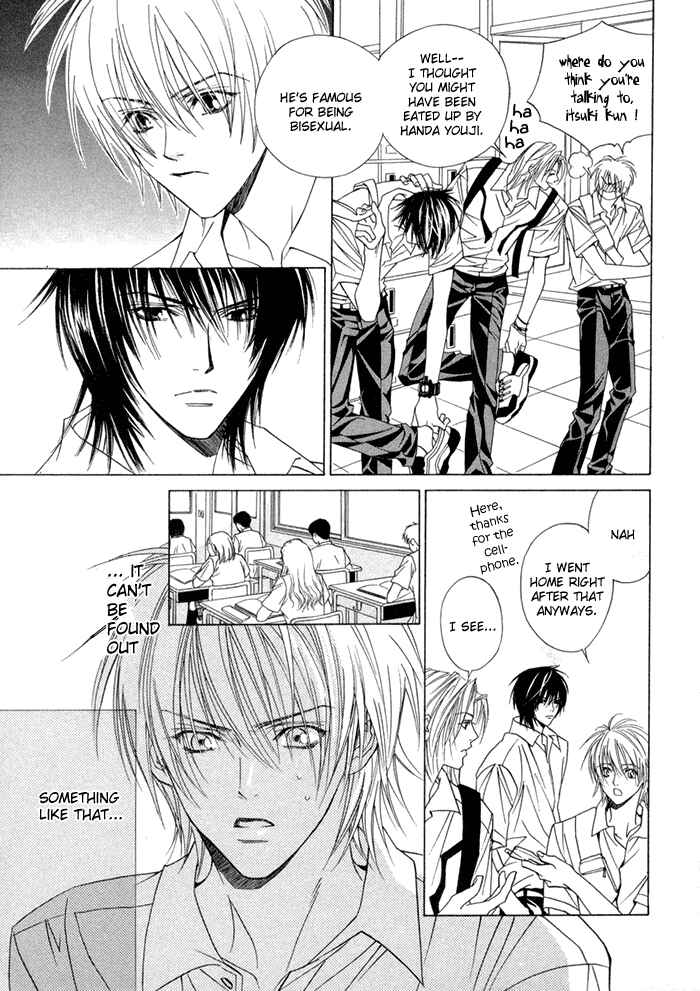Page 8 Chapter 7 Denkou Sekka Boys