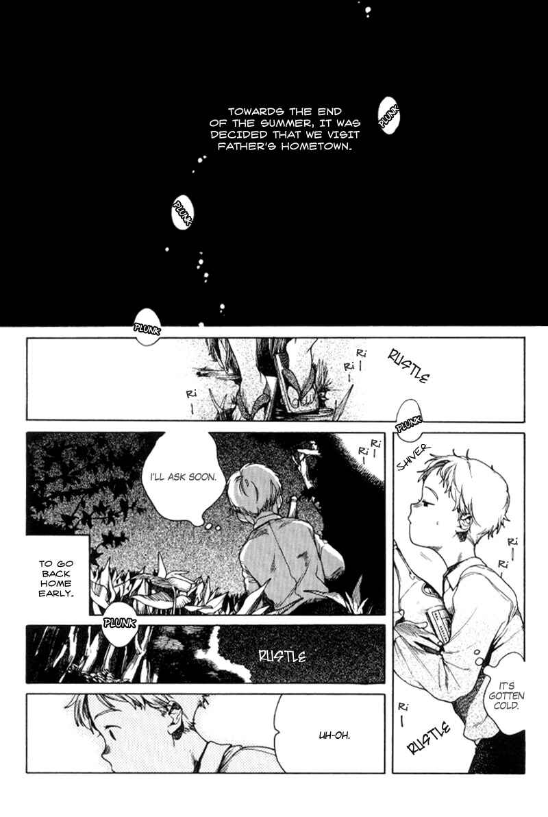 Page 1 Chapter Unknown_8bcd White Cup