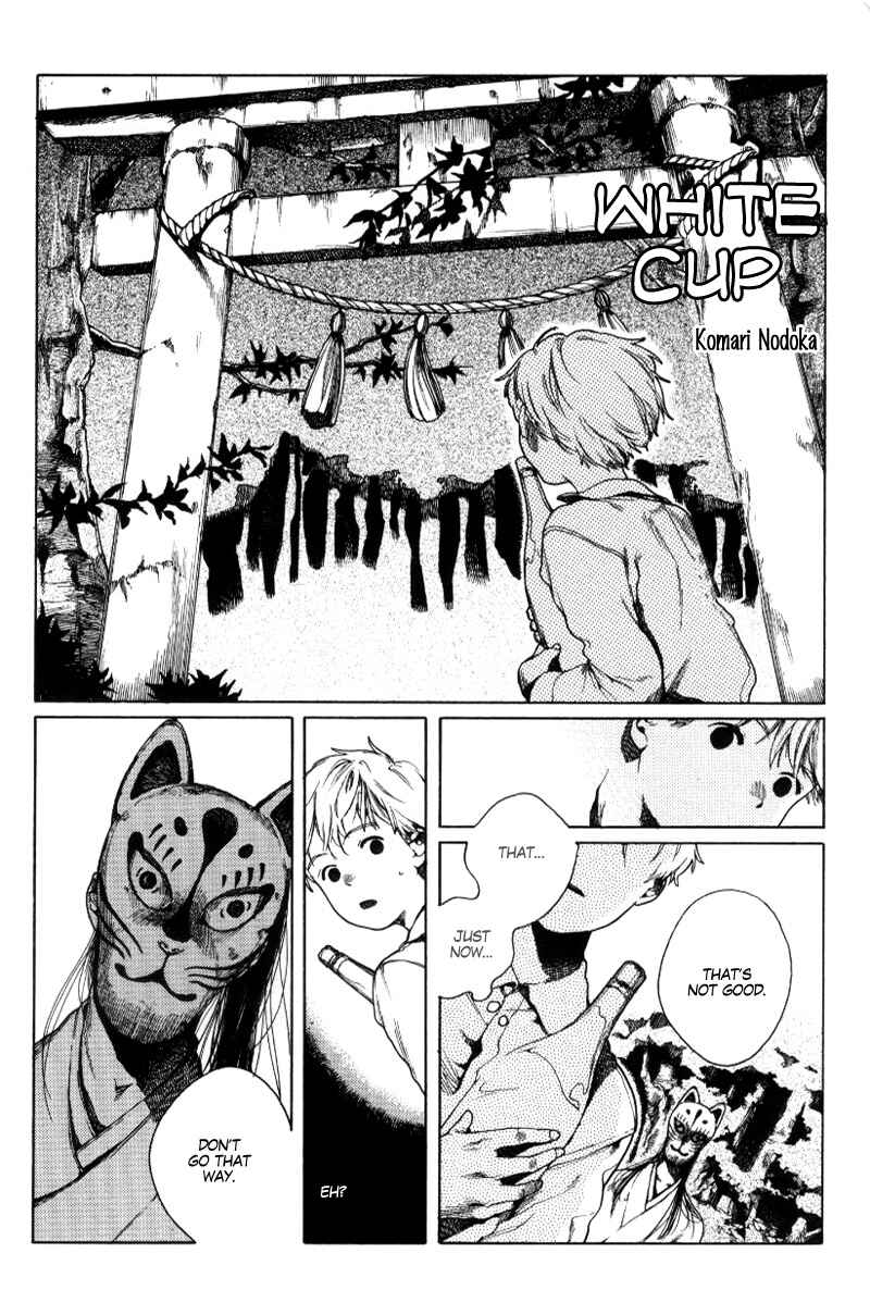 Page 2 Chapter Unknown_8bcd White Cup