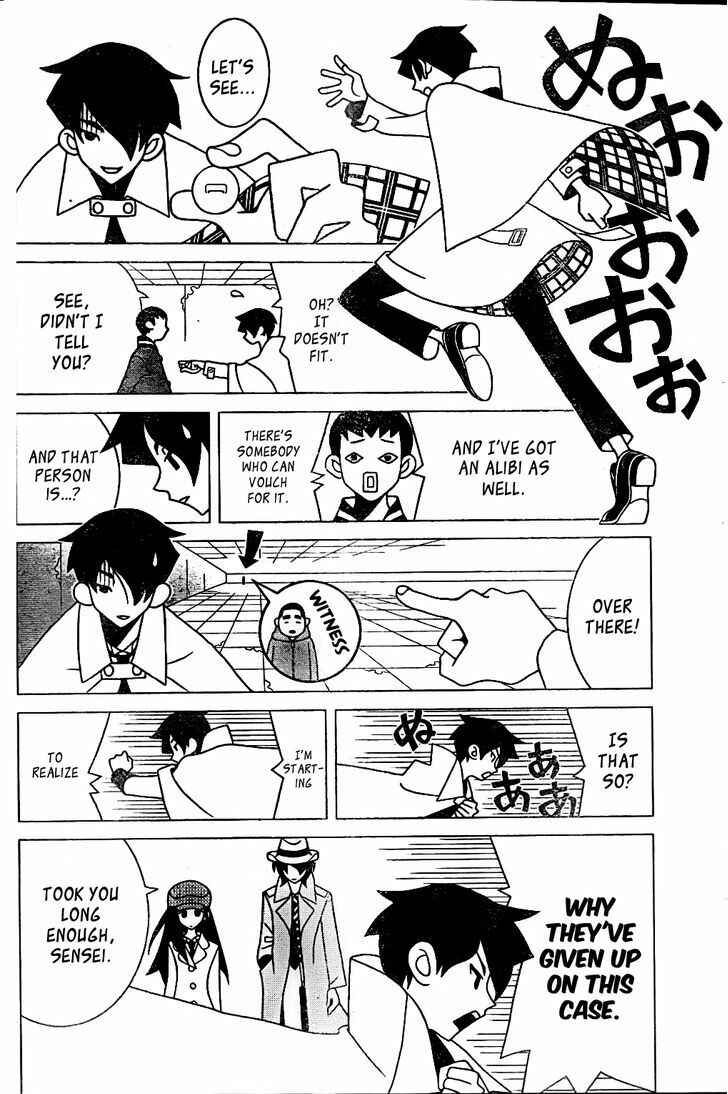 Page 15 Chapter Unknown_7b78 Contract Detective Kasuhiro Nokori