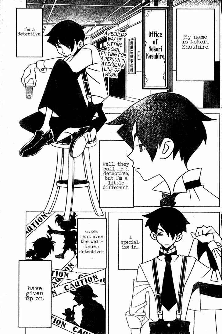 Page 2 Chapter Unknown_7b78 Contract Detective Kasuhiro Nokori