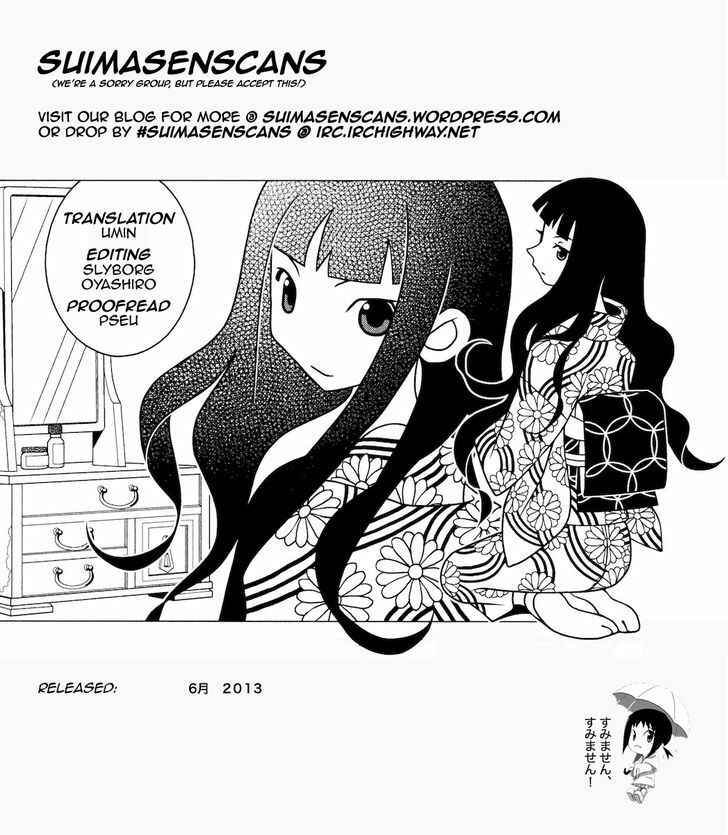 Page 23 Chapter Unknown_7b78 Contract Detective Kasuhiro Nokori