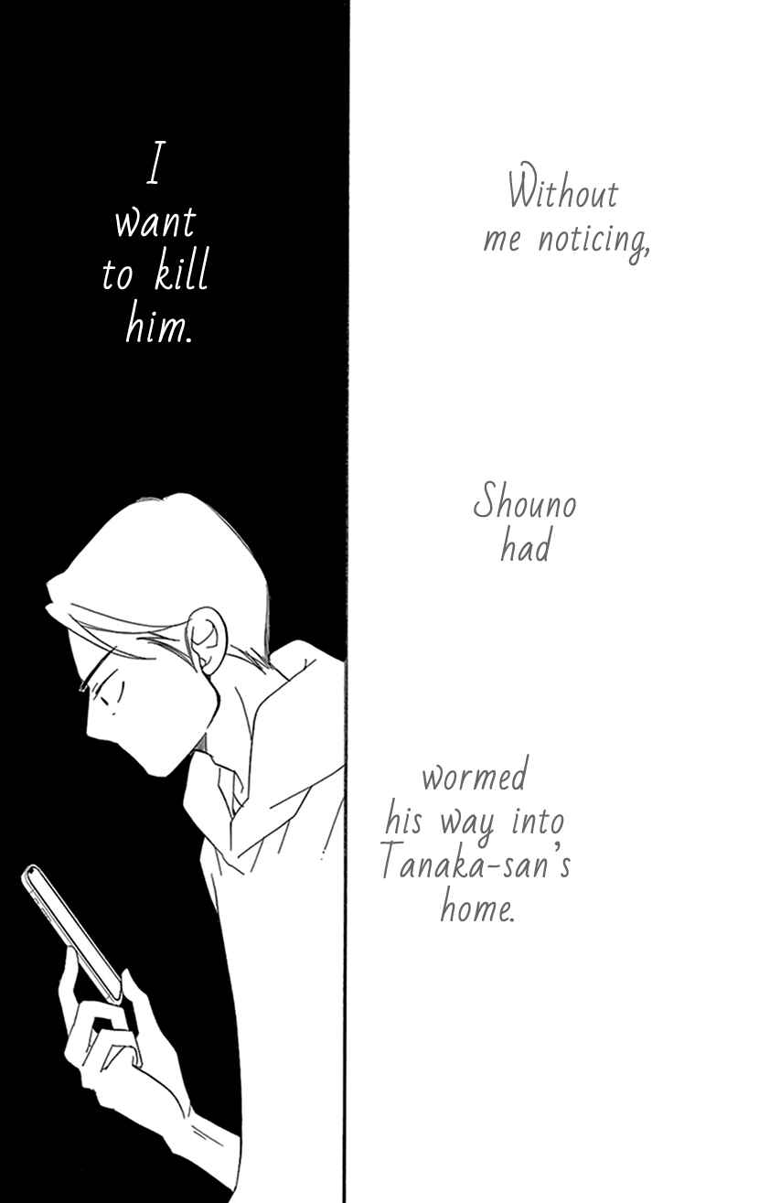 Page 16 Chapter 6.2 Sexy Tanaka-san