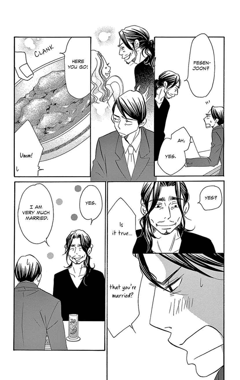 Page 23 Chapter 6.2 Sexy Tanaka-san