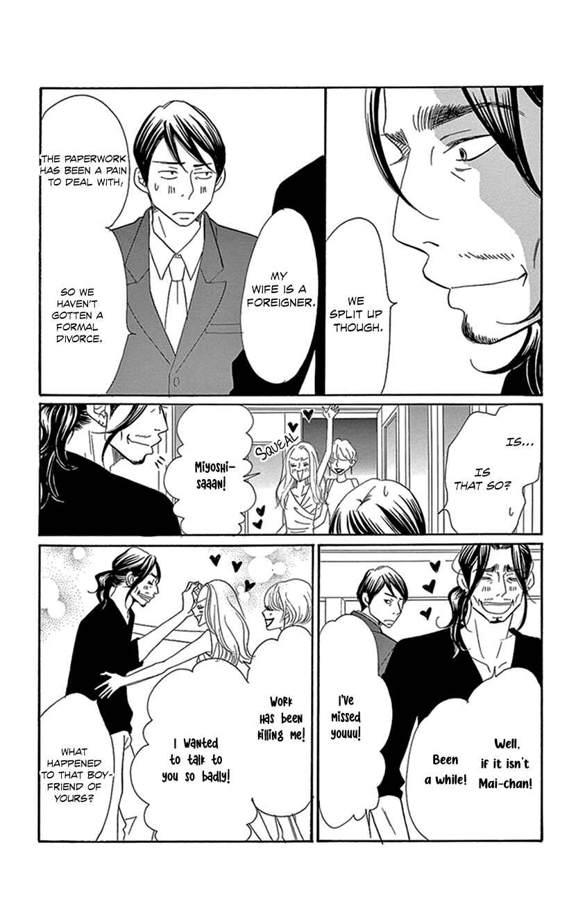 Page 24 Chapter 6.2 Sexy Tanaka-san