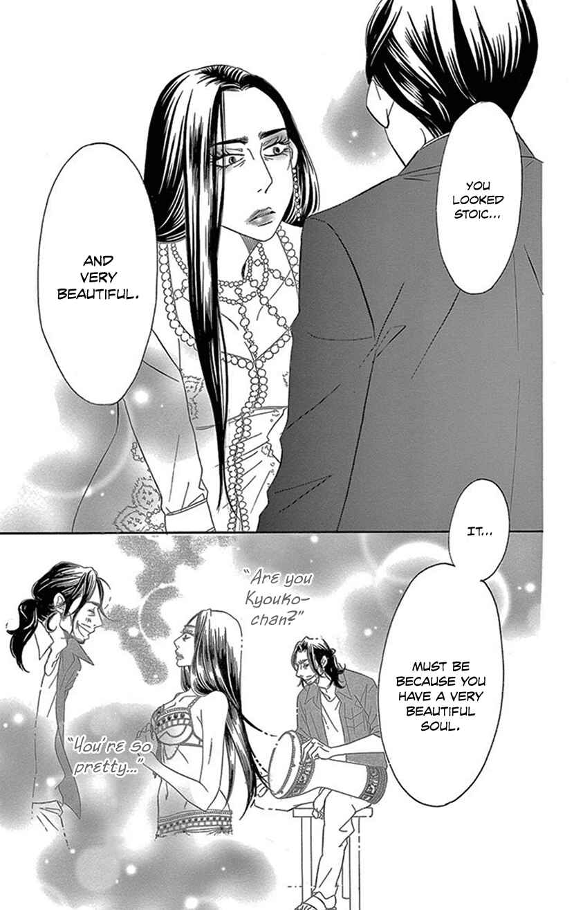 Page 11 Chapter 4.2 Sexy Tanaka-san