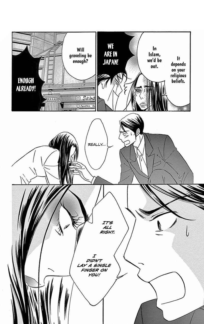 Page 8 Chapter 4.2 Sexy Tanaka-san