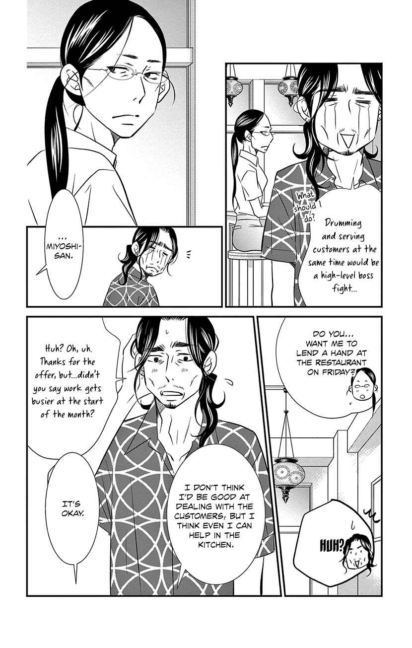 Page 22 Chapter 8.1 Sexy Tanaka-san