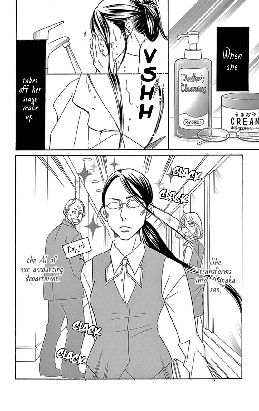 Page 10 Chapter 3.1 Sexy Tanaka-san