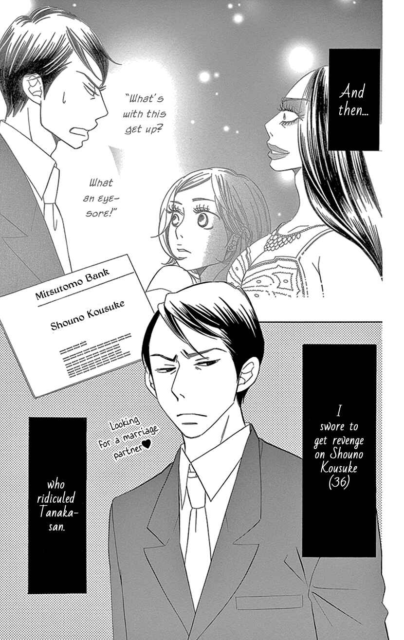 Page 13 Chapter 3.1 Sexy Tanaka-san