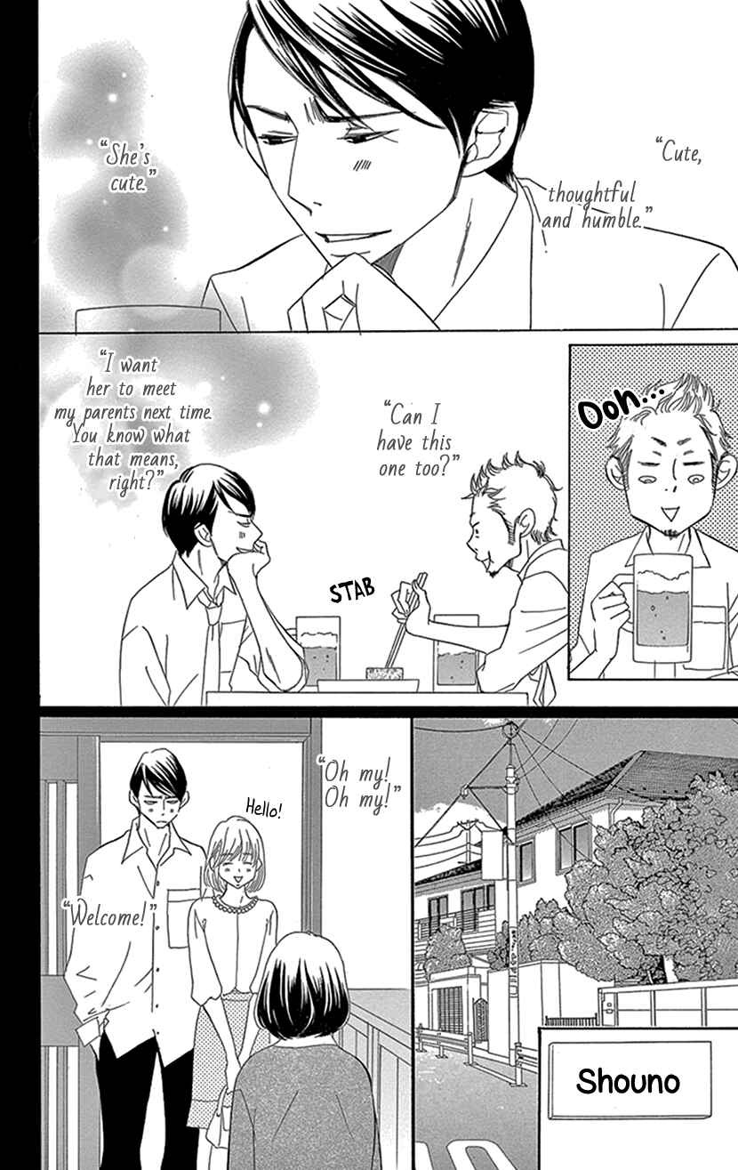 Page 18 Chapter 3.1 Sexy Tanaka-san