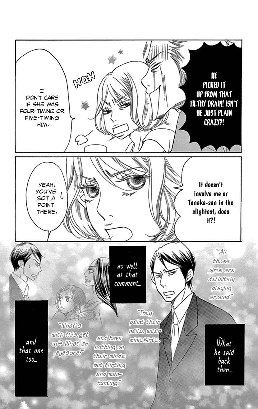 Page 26 Chapter 3.1 Sexy Tanaka-san