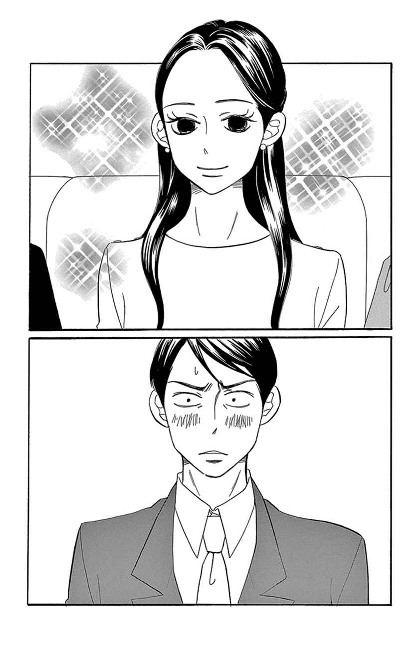 Page 31 Chapter 3.1 Sexy Tanaka-san