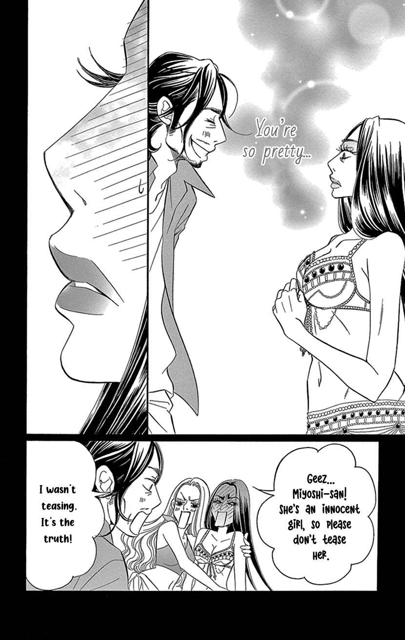 Page 10 Chapter 2.3 Sexy Tanaka-san