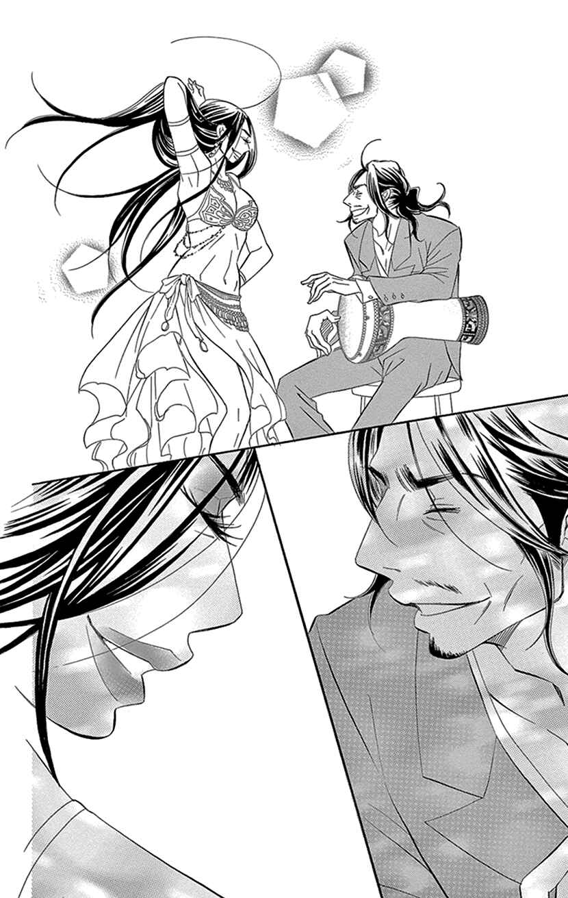 Page 14 Chapter 2.3 Sexy Tanaka-san