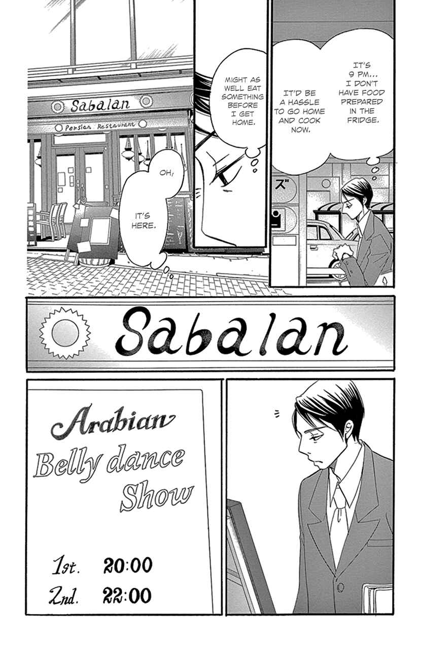 Page 17 Chapter 2.3 Sexy Tanaka-san