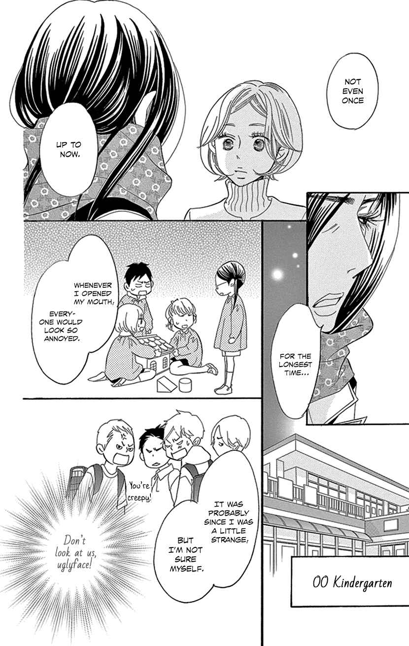 Page 2 Chapter 2.3 Sexy Tanaka-san