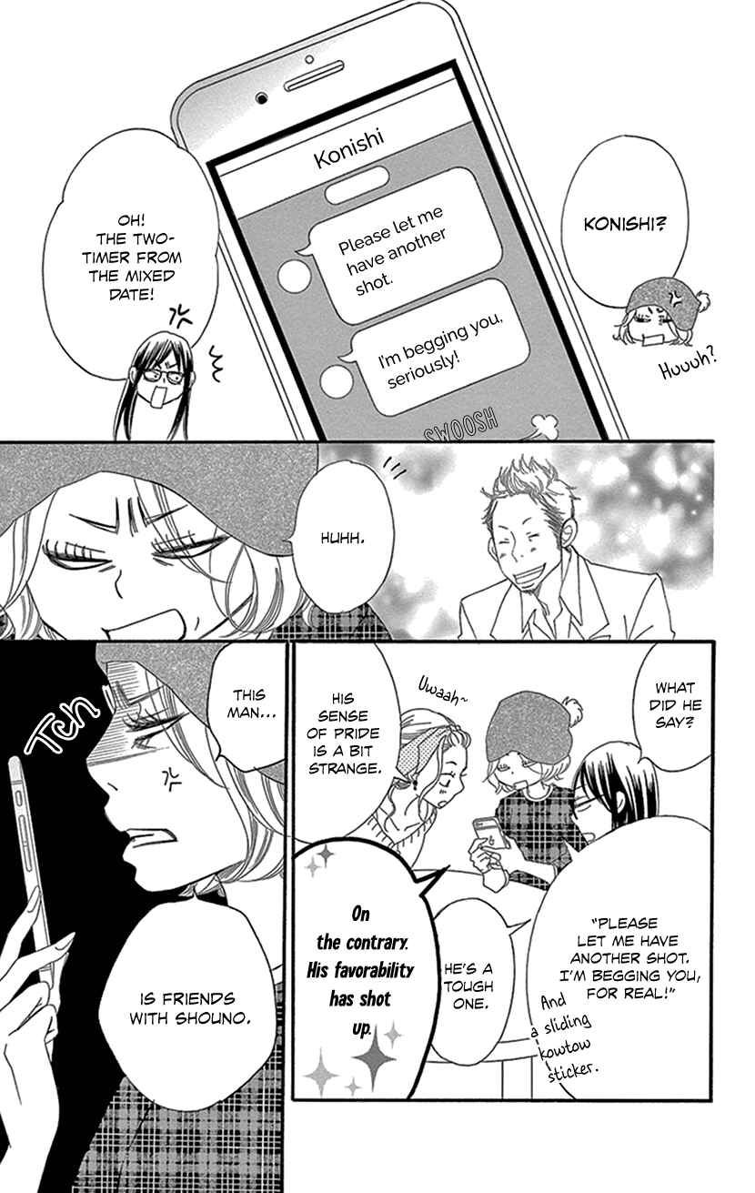 Page 28 Chapter 2.3 Sexy Tanaka-san