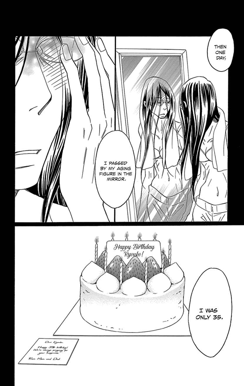 Page 4 Chapter 2.3 Sexy Tanaka-san