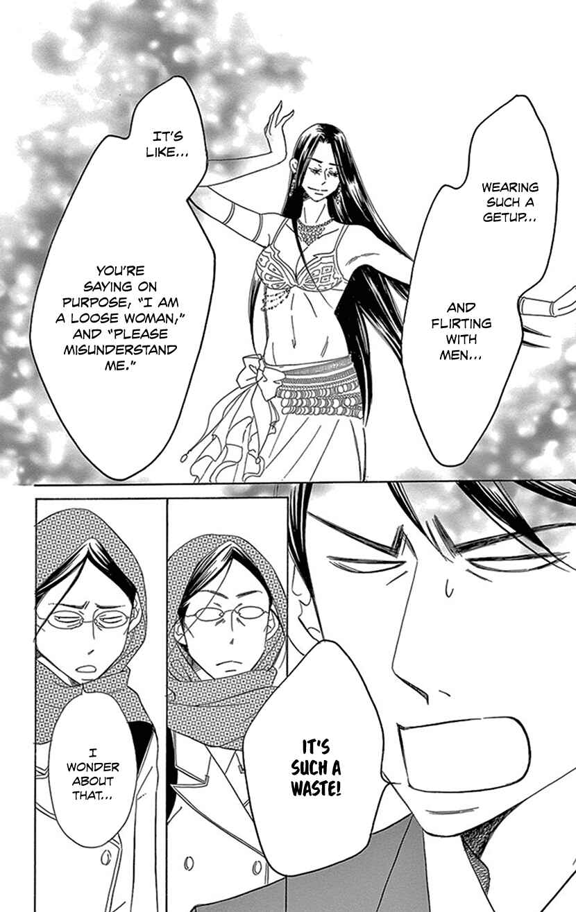 Page 12 Chapter 3.2 Sexy Tanaka-san