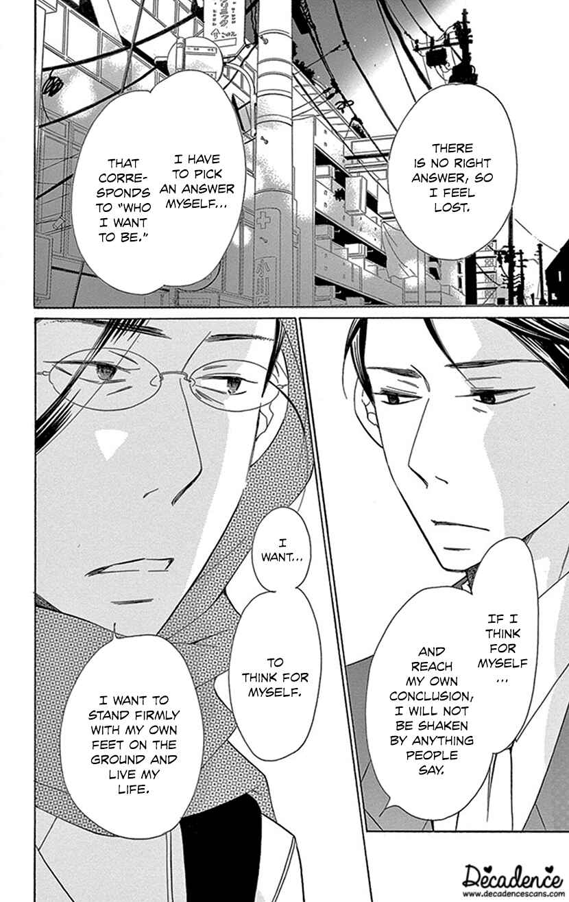 Page 14 Chapter 3.2 Sexy Tanaka-san