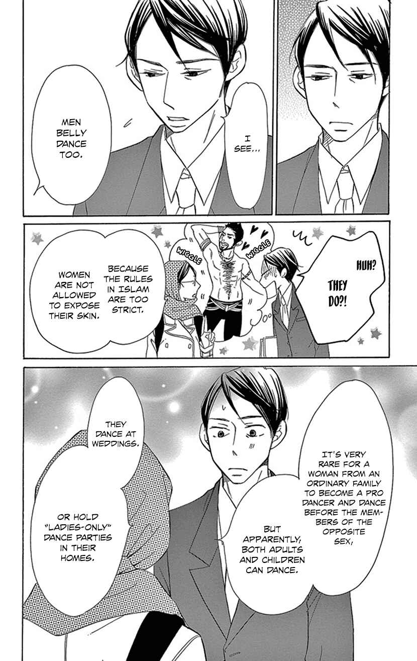 Page 16 Chapter 3.2 Sexy Tanaka-san