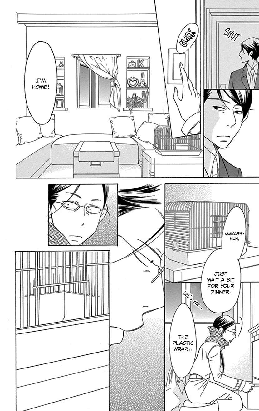 Page 19 Chapter 3.2 Sexy Tanaka-san